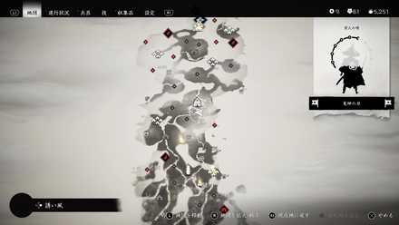 ゴーストオブツシマの干し肉