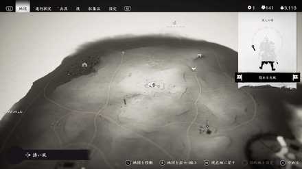 ゴーストオブツシマの45