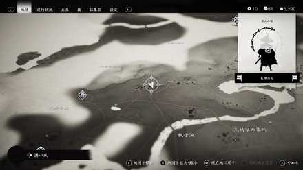 ゴーストオブツシマの馬の頭骨