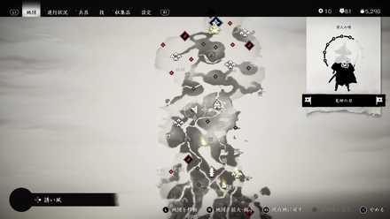 ゴーストオブツシマの馬の頭骨