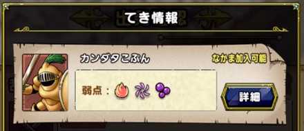 周回すれば覚醒も可能