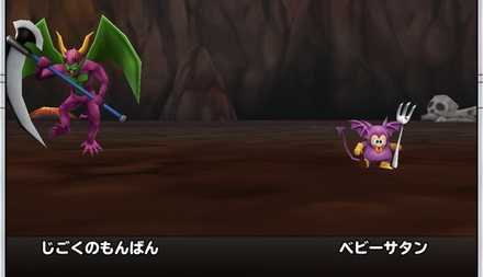 じごくのもんばんとベビーサタン