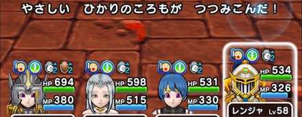 フバーハを2段階維持しながら戦おう