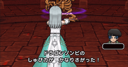 守備力ダウンが有効