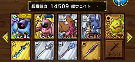 クリアパーティ