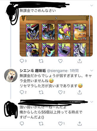コメント画像