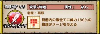 仲間が隣接しないように注意