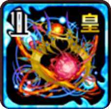 ソウルオブ・ウラノスⅡの画像