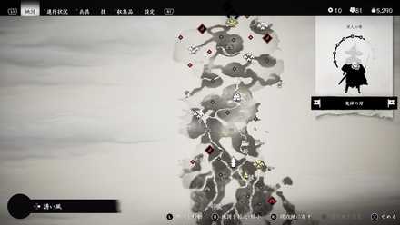 ゴーストオブツシマの音無寺