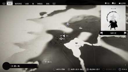 ゴーストオブツシマの音無寺