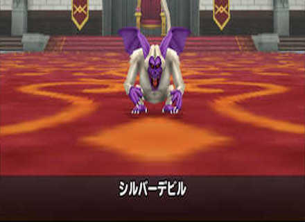 シルバーデビル