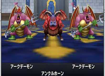 アンクルホーン