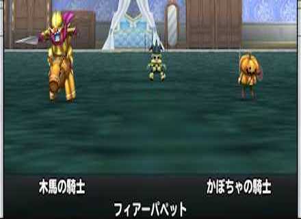 ファイヤーパペット