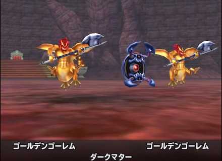 ダークマター