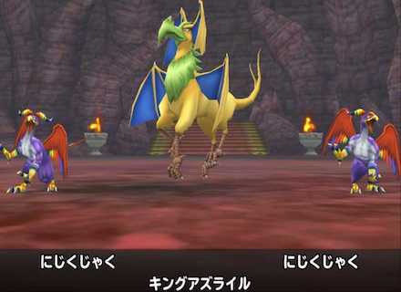 キングアズライル