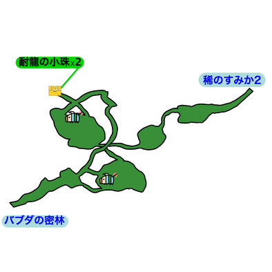 稀の棲みか1の画像