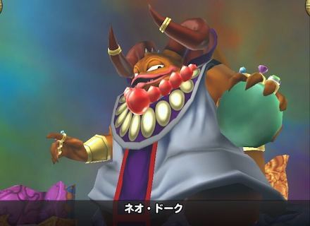 ネオ・ドーク