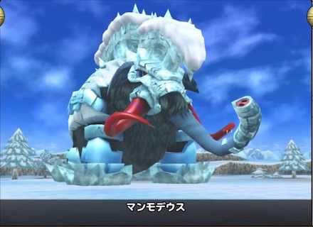 マンモデウス