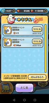 コメント画像