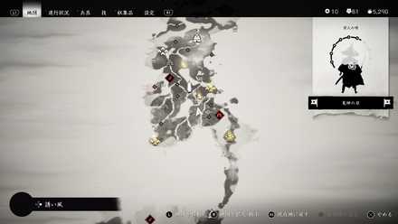 ゴーストオブツシマの矢筒／箙(えびら)