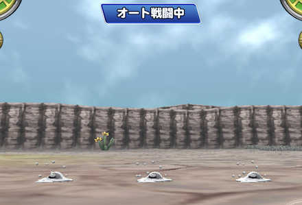 メタルエリアのスカウト