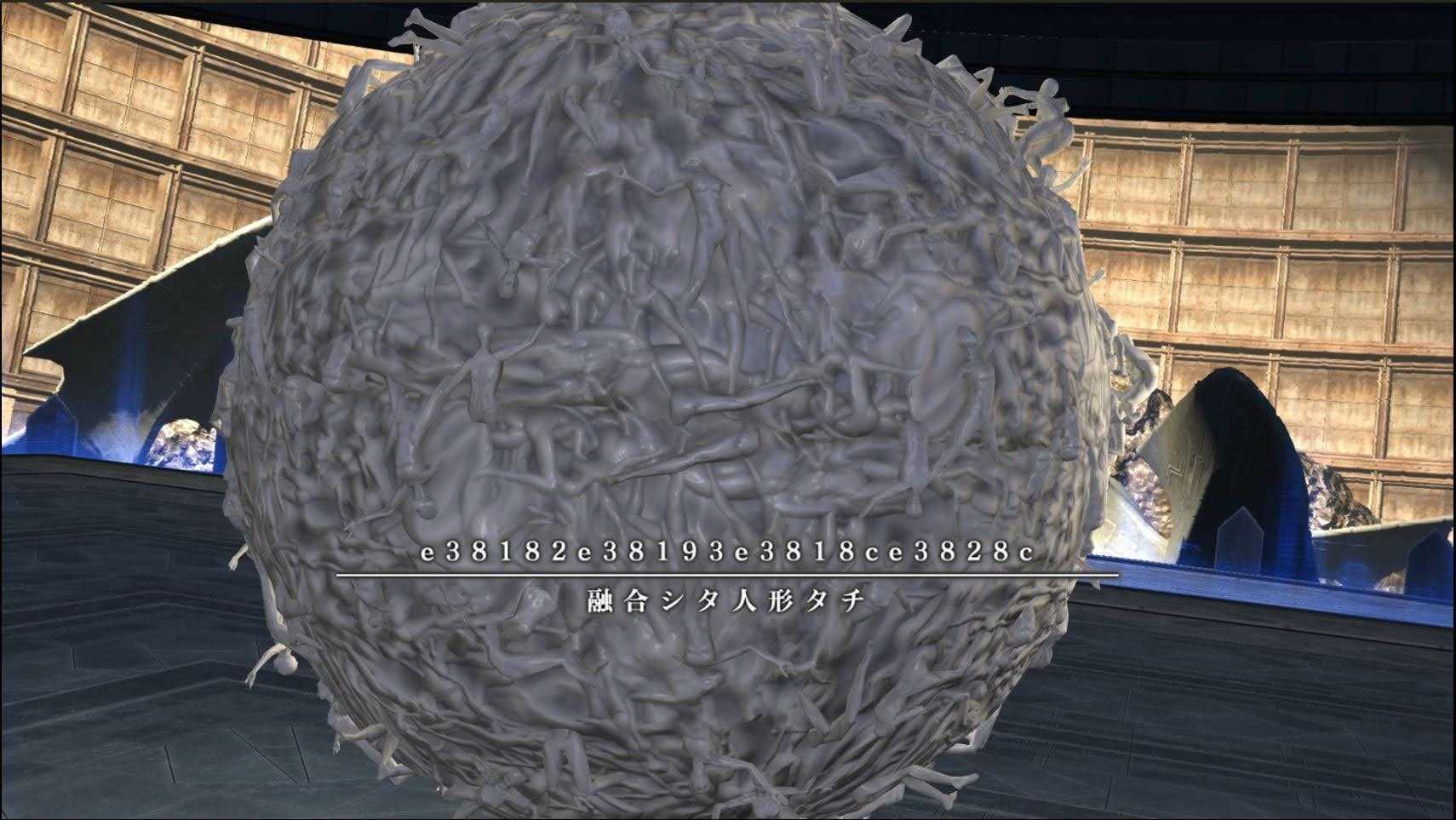 融合した人形タチ