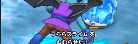 つららスライム 眠り