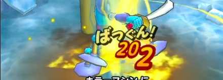 キラーマシンを倒しきる