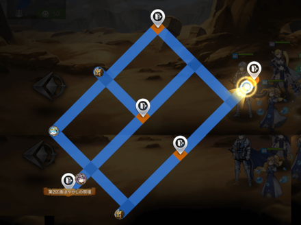 歪みの関所の画像