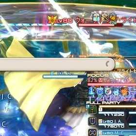 剣にエフェクト無し