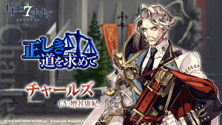 正しき道を求めて画像