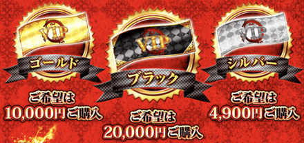 全部で3種!どれにする?