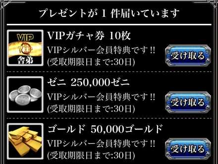 プレゼントが届いてる!