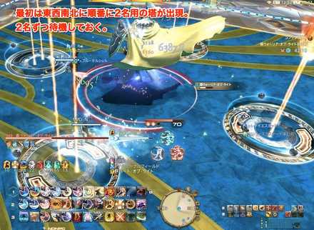 黒魔の塔　対策1