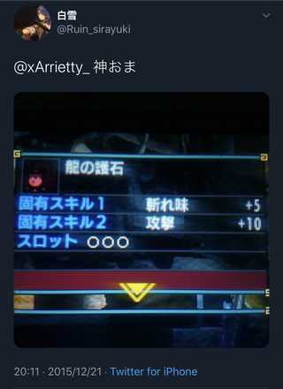 モンハンクロス なんでも雑談掲示板 Mhx ゲームエイト モンハンクロス なんでも雑談掲示板 Mhx ゲームエイト