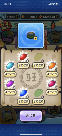 コメント画像