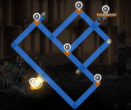 まやかしの祭壇の画像