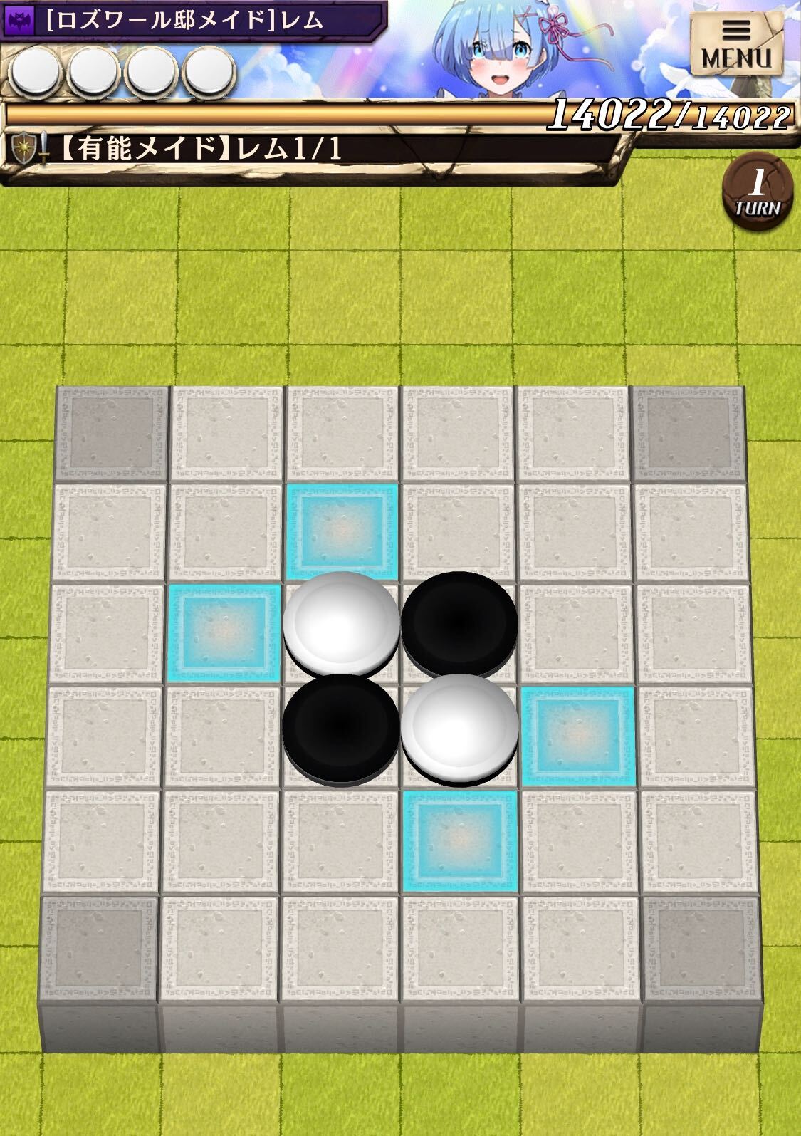 レムのステージ画像