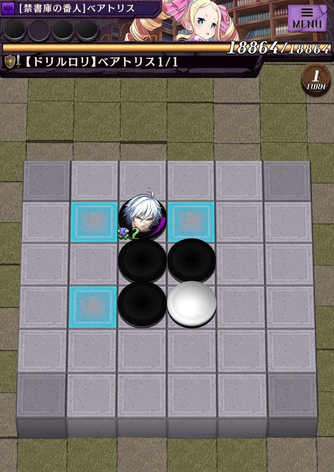 ベアトリスのステージ画像