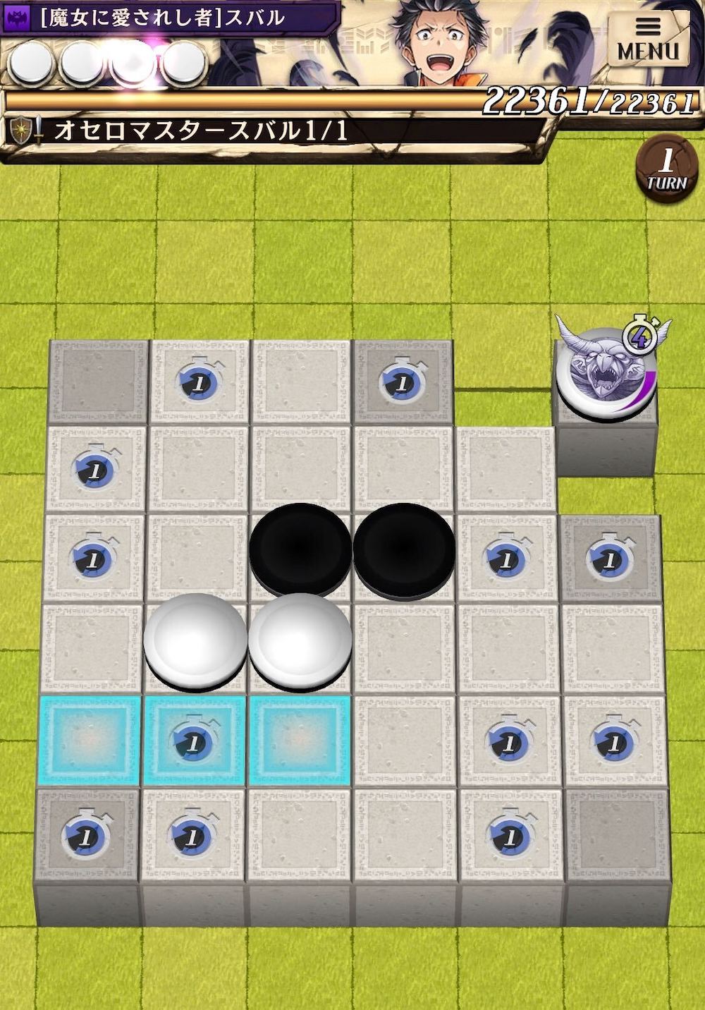 オセロマスタースバルのステージ画像