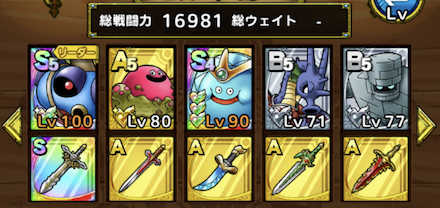 クリアパーティ