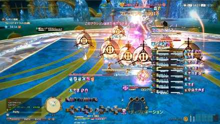 アブソリュートファイガ