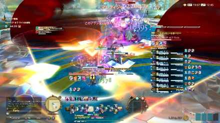 幻光召喚暗黒騎士