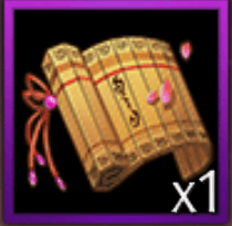 副将訓練書3×1画像