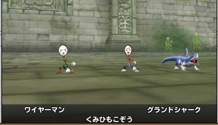 イルルカsp おしゃれな鉄条の鍵の最速入手手順 最効率経験値稼ぎ ドラクエモンスターズ2 ゲームエイト