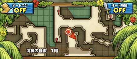 ワイヤーマン入手場所