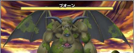 星のドラゴンクエスト（星ドラ）】「ブオーン(魔王級)」の攻略