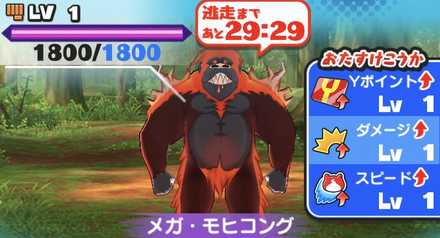 ぷにぷに様 ぷにぷにMAX400連！ぷに神Zランクガシャ妖魔一武道会【妖怪