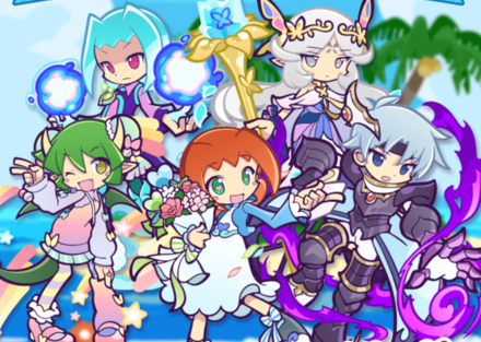 真夏のぷよフェスDX登場キャラ