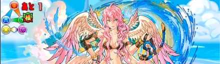 水着メタトロンの根性